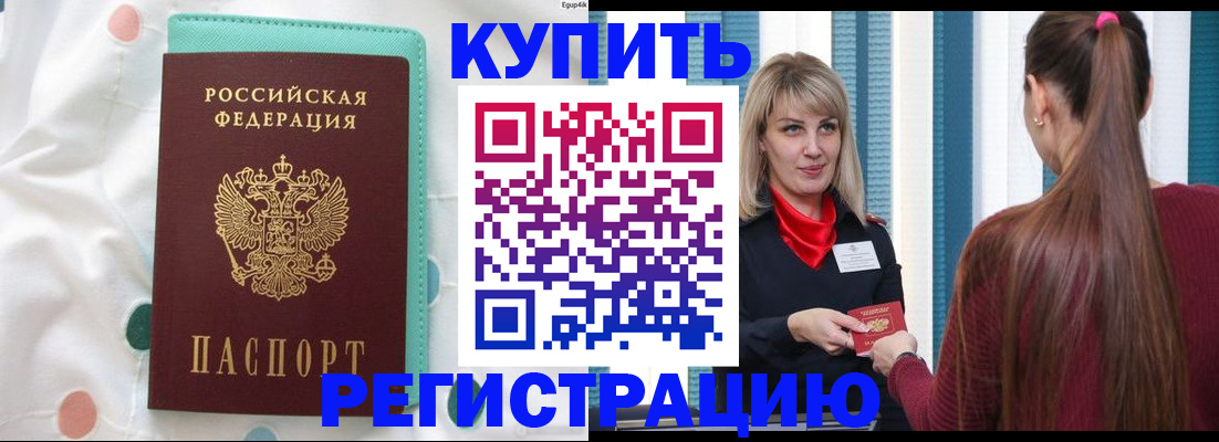 найти адрес прописки в Волоколамске