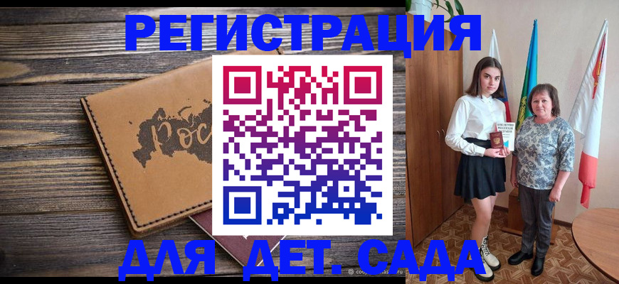 временная регистрация надежно в Волоколамске