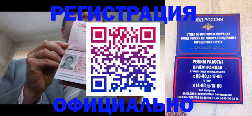 временная регистрация адрес в Волоколамске